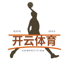 KAIYUN开云娱乐 - 官方正版平台_体育互动全覆盖