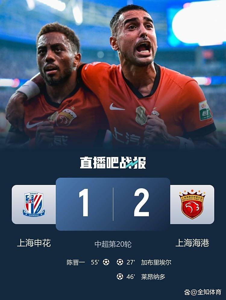 上海申花赛后临场应变，志在CBA季后赛名次提升，细节曝光，心理建设被强调的简单介绍-开云官方