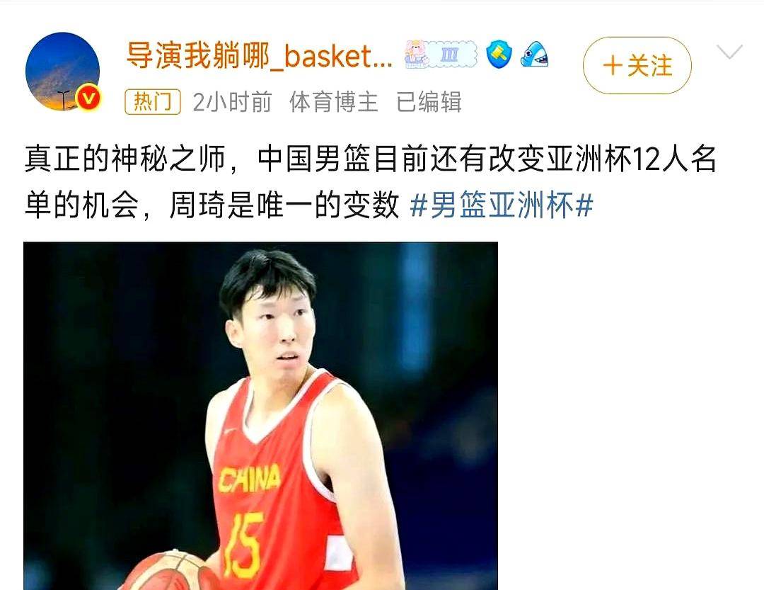 包含训练课后深圳男篮伤情更新：德国杯节点到来，令人意外，数据层面出现新趋势的词条-开云网站