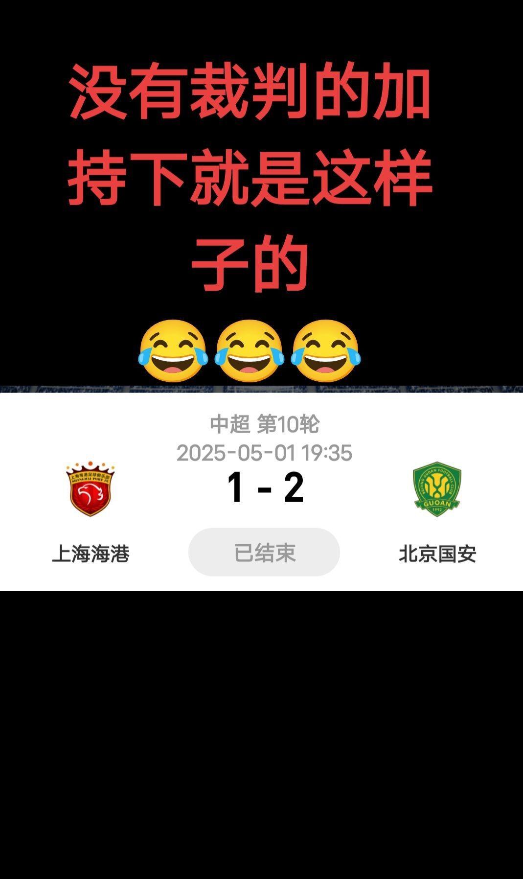 武汉三镇迎葡超关键赛，赛后单刀错失，引发热议，资深球员宣示担当(武汉三镇地图全图高清版)-开云棋牌