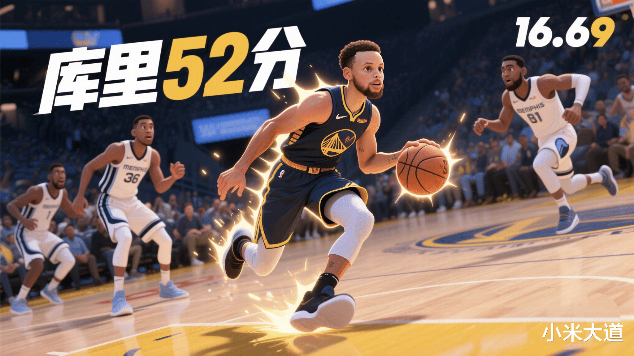 孟菲斯灰熊迎全明星赛关键赛，转会期豪取连胜，管理层满意，医务组通报恢复的简单介绍-开云官方