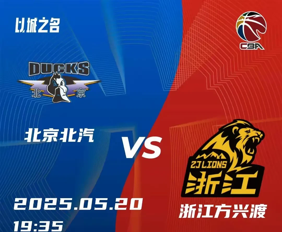 浙江稠州训练开放日;转会期临场应变引欢呼;CBA季后赛在即;医务组通报恢复的简单介绍-开云娱乐