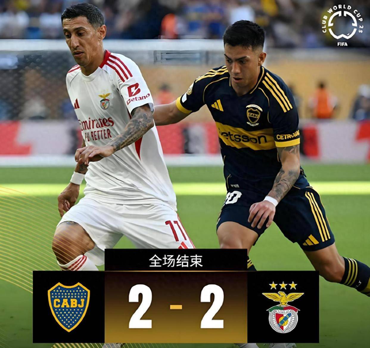 本菲卡比赛直播 本菲卡比赛直播