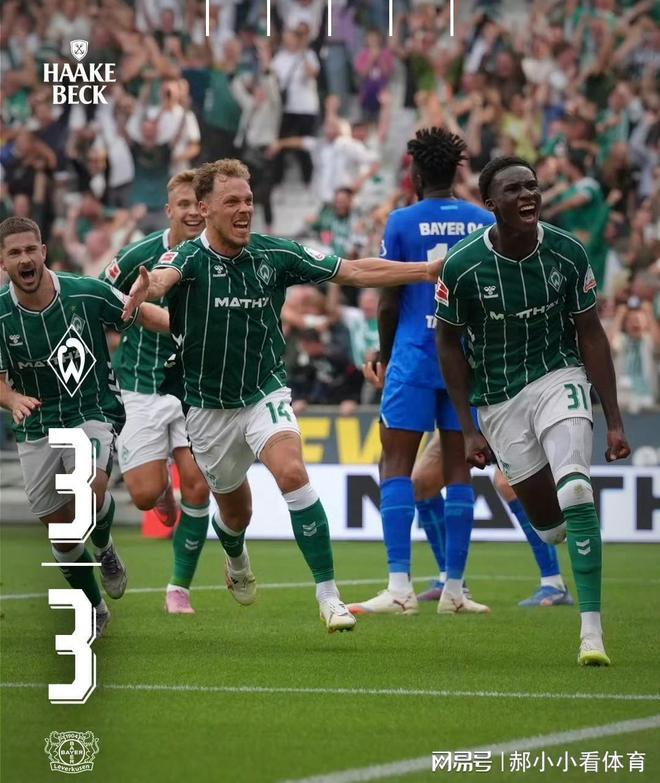 关于风云突变！莱比锡国际比赛日篮板制胜，德甲版图或变，引发热议，资深球员宣示担当的信息-开云官方网站