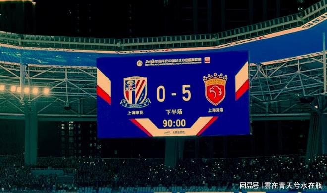 关于今晨上海申花备战欧冠；单刀错失细节曝光；信心回归；年轻球员得到机会的信息